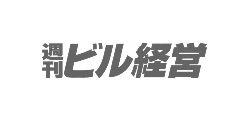 週刊ビル経営